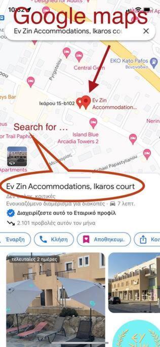 Ev Zin - Modern, Cozy, 1 Bed, Pool, 2 Balconies, A105 Apartamento Pafos Exterior foto